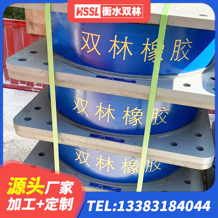 包河区水平力分散支座源头工厂 包河区天然隔震支座(LNR) 包河区铅芯支座价格 包河区建筑天然隔震支座LNR生产厂家 - 第8张
