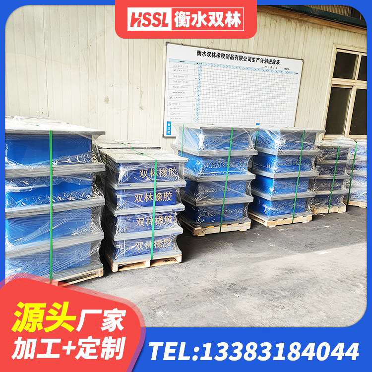 包河区建筑水平力分散型橡胶隔震支座 包河区LRB500-Ⅱ型橡胶隔震支座生产厂家 包河区隔震支座电话 包河区建筑抗震减震支座厂家 - 第4张