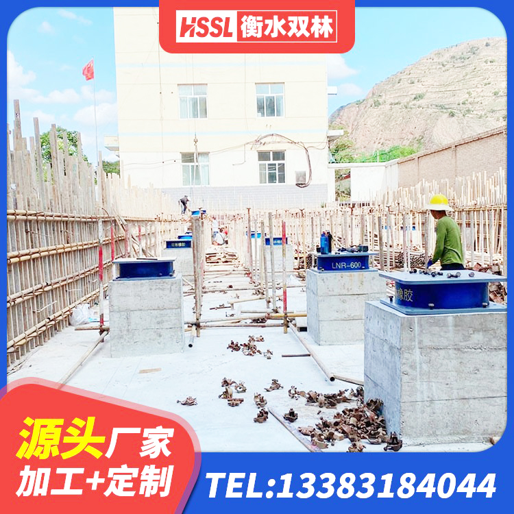 包河区建筑水平力分散型橡胶隔震支座 包河区LRB500-Ⅱ型橡胶隔震支座生产厂家 包河区隔震支座电话 包河区建筑抗震减震支座厂家 - 第5张