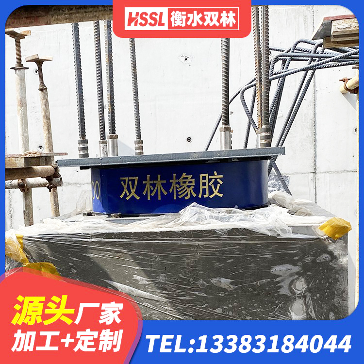 包河区建筑水平力分散型橡胶隔震支座 包河区LRB500-Ⅱ型橡胶隔震支座生产厂家 包河区隔震支座电话 包河区建筑抗震减震支座厂家 - 第1张