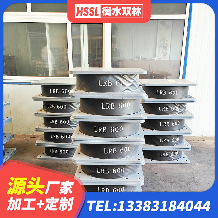 包河区LNR1500橡胶隔震支座什么价格 包河区高阻尼隔震支座支座源头工厂 包河区LRB1400橡胶隔震支座生产厂家 包河区橡胶防震支座源头工厂 - 第3张