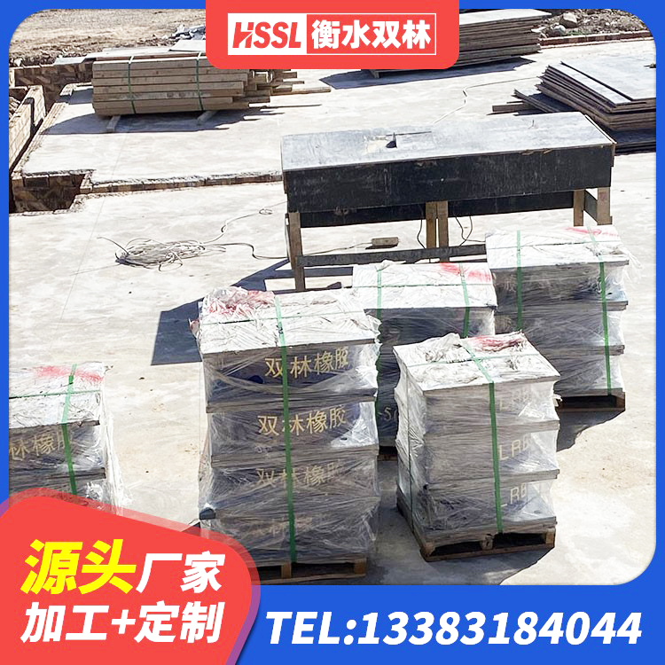 包河区II型LRB铅芯隔震支座源头工厂 包河区矩形高阻尼橡胶隔震支座厂家 包河区LNR800隔震橡胶支座生产厂家 包河区铅芯防震支座价格表 - 第7张