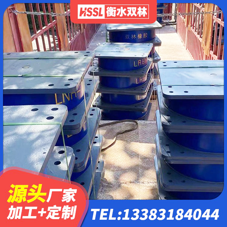 包河区水平力分散支座源头工厂 包河区天然隔震支座(LNR) 包河区铅芯支座价格 包河区建筑天然隔震支座LNR生产厂家 - 第4张